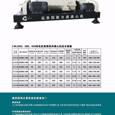 湖南磷礦泥水過濾設(shè)備廠家供應(yīng)