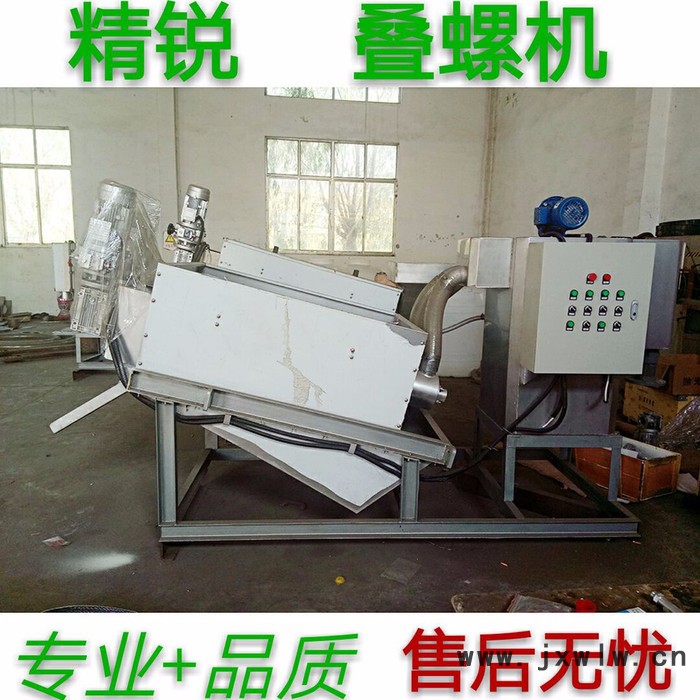 德州精銳環(huán)保是山東省高新技術(shù)企業(yè)，固液分離設(shè)備**廠家。單機(jī)處理能力可達(dá)40kg/h