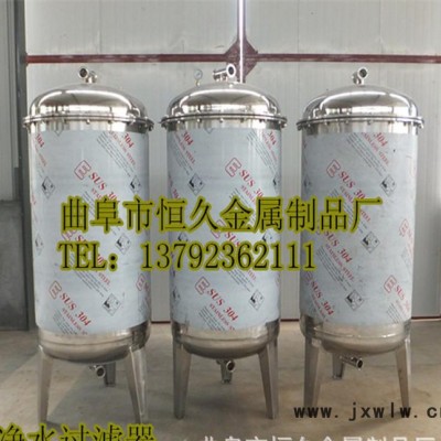 曲阜恒久機(jī)械設(shè)備承接化工污水處理設(shè)備 不銹鋼過(guò)濾設(shè)備 凈水過(guò)濾器 污水設(shè)備 凈水器