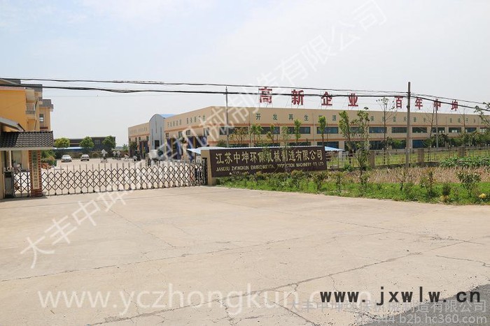 供應(yīng)豬糞分離設(shè)備，豬糞干濕分離設(shè)備，牛糞處理機(jī)生產(chǎn)廠家