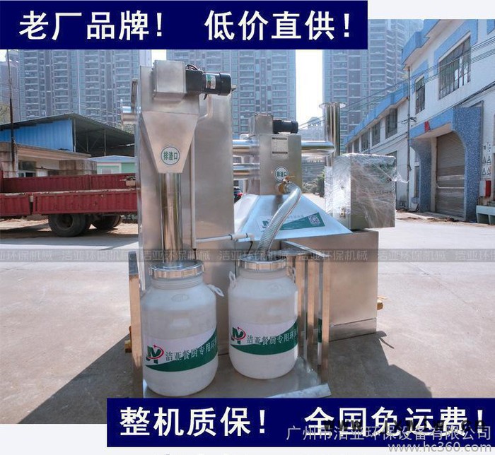 全自動(dòng)餐飲隔油器，餐飲油水分離器，餐飲油水分離設(shè)備