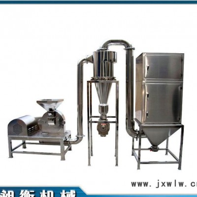 工業(yè)鹽粉碎機(jī) 粉碎機(jī) 化工粉碎設(shè)備 無(wú)粉塵 產(chǎn)量高