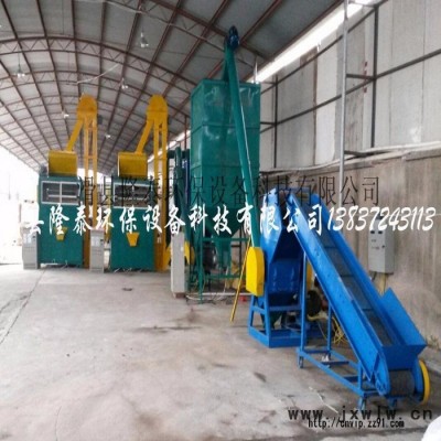 鋁塑分離機(jī) 鋁塑復(fù)合物分離設(shè)備 鋁塑電纜皮分離機(jī)