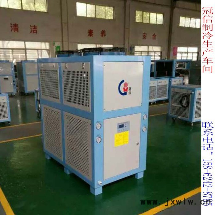 廠家供應(yīng)冠信GXA-U015口紅冷凍平臺(tái) 冷凍機(jī) 工業(yè)冷水機(jī) 工業(yè)粉碎設(shè)備冷風(fēng)機(jī)