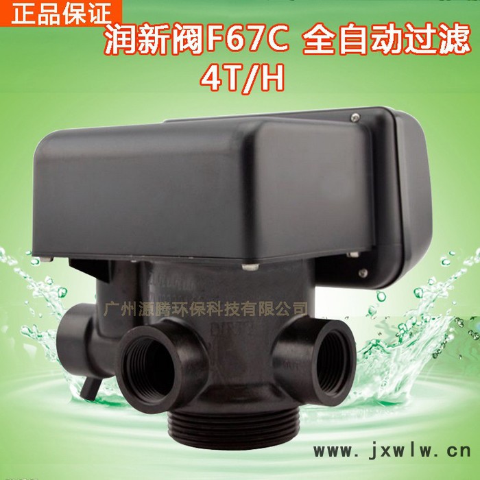 水處理過(guò)濾控制閥 潤(rùn)新閥F67C 4噸過(guò)濾設(shè)備多路閥 玻璃鋼罐控制閥頭