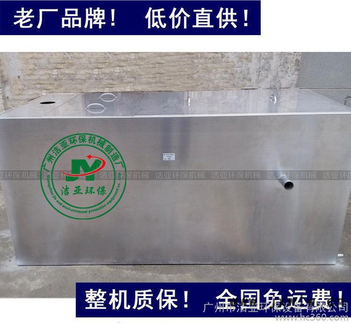 不銹鋼廚房隔油池 餐飲油水分離器 油水分離設(shè)備 包過環(huán)保檢測(cè)