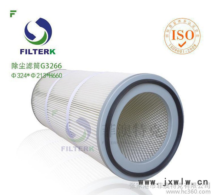 團(tuán)購  G3266 耐高溫空氣濾筒 空氣過濾設(shè)備解決方案品牌商
