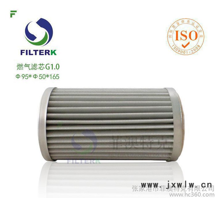 萌菲環(huán)保 G1.0 燃?xì)鉃V芯 過濾設(shè)備生產(chǎn)** 一站式服務(wù)商