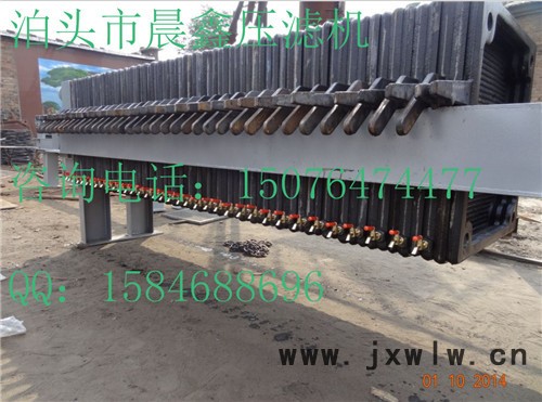 4-200平方鑄鐵壓濾機**，泊頭市晨鑫高溫高壓過濾設(shè)備