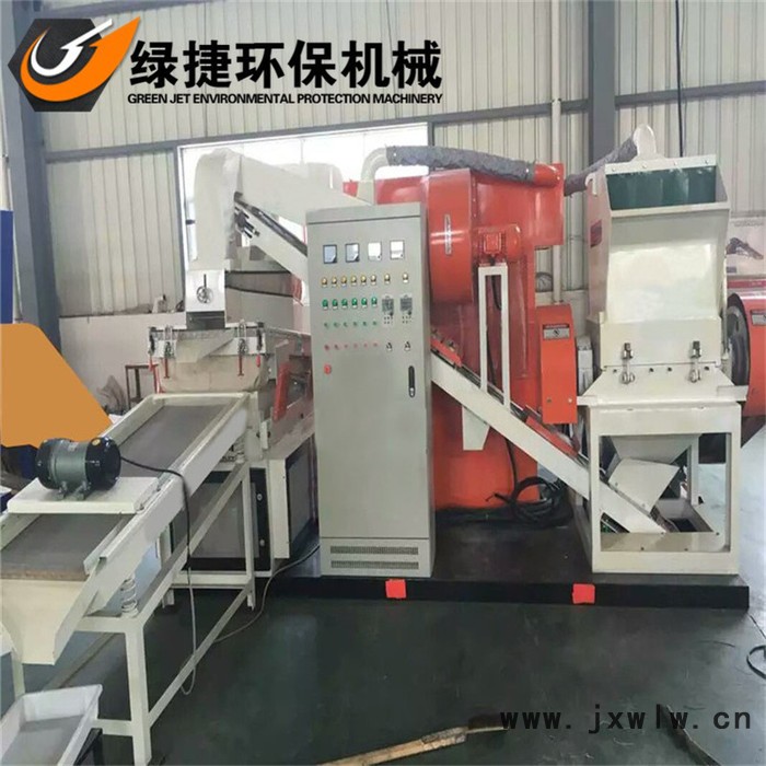 綠捷銅米機(jī) 高效全自動(dòng)銅米分離 銅塑分離設(shè)備