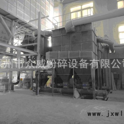 眾威粉碎  ZWV1000  納米碳酸鈣粉碎機(jī)    納米鈣粉碎設(shè)備