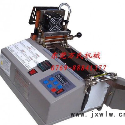 【現(xiàn)貨】背包帶電腦冷熱切斷機(jī) 全自動(dòng)切帶機(jī) 縫前設(shè)備