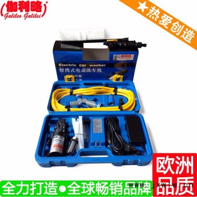 高壓冷熱水洗車機(jī) 干洗車設(shè)備 洗車場設(shè)備 星肆