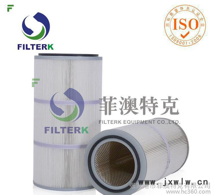 團(tuán)購 G3260 聚酯濾筒 粉末回收過濾設(shè)備配件 除塵濾筒現(xiàn)貨促銷