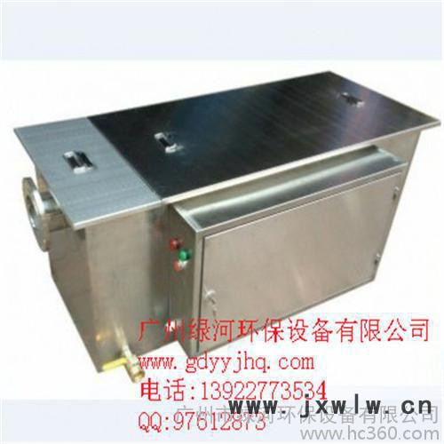 的新型油水分離器全自動油水分離器高效率油水分離設(shè)備