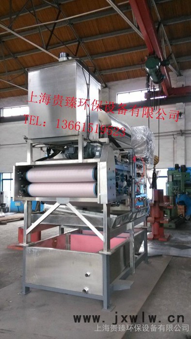 供應(yīng)上海貴臻GZAH,BH,E3等系列污泥脫水機(jī)，全自動(dòng)帶式壓濾機(jī)，固液分離設(shè)備，污泥處理設(shè)備
