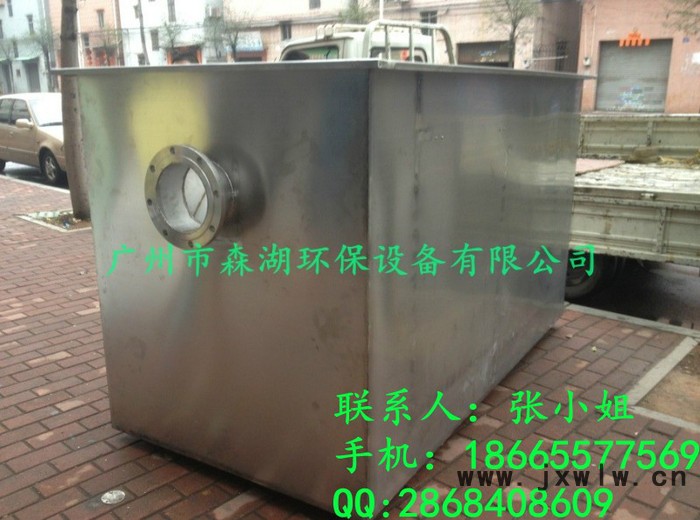太原隔油器/SH-HB-2型隔油池/油水 隔油池/ 隔油器原理/餐廚油水分離設備 廚房酒店隔油器
