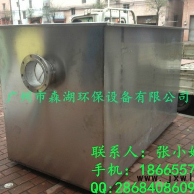 太原隔油器/SH-HB-2型隔油池/油水 隔油池/ 隔油器原理/餐廚油水分離設備 廚房酒店隔油器