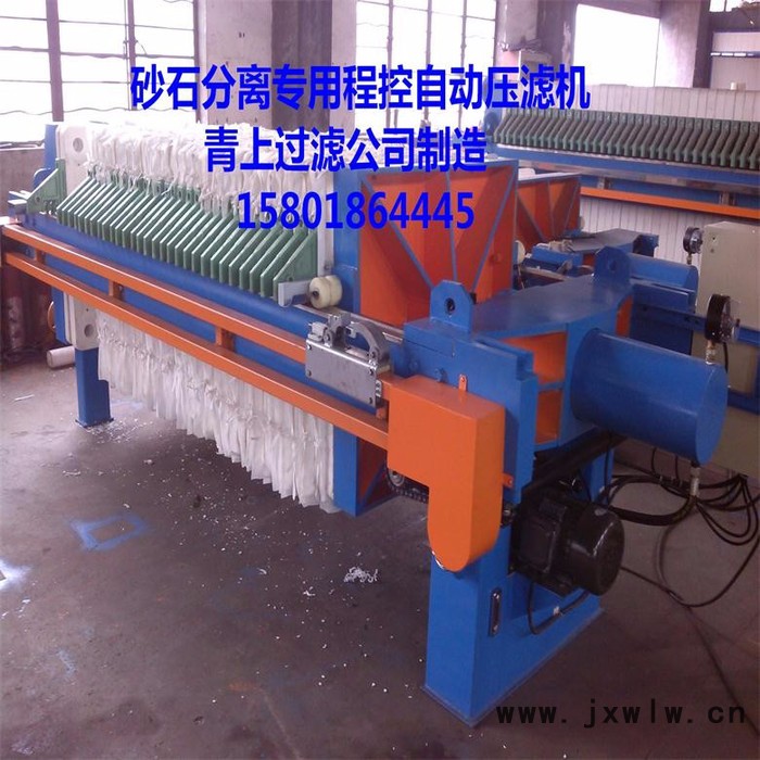 上海青上過濾設(shè)備有限公司 程控自動(dòng)壓濾機(jī)