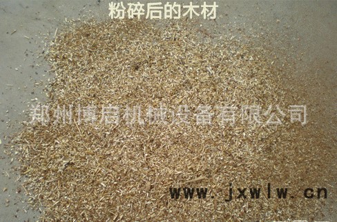 樹(shù)枝粉碎機(jī) 木板 木條 木塊粉碎機(jī) 顆粒加工粉碎設(shè)備