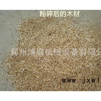 樹(shù)枝粉碎機(jī) 木板 木條 木塊粉碎機(jī) 顆粒加工粉碎設(shè)備