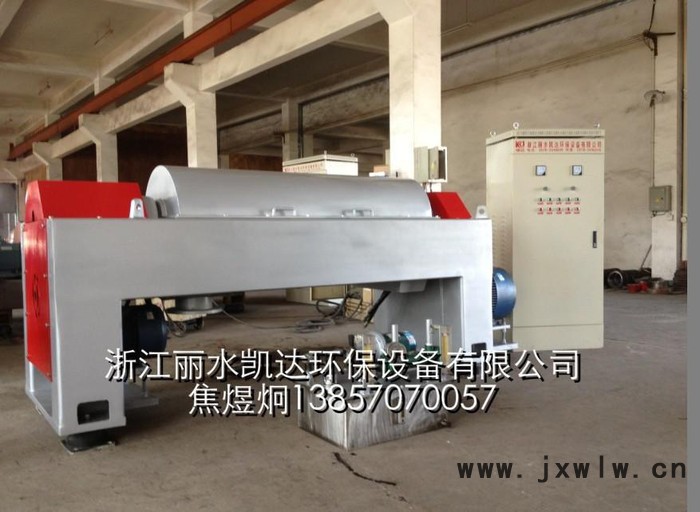 供應(yīng)凱達(dá)凱達(dá)供應(yīng)臥螺離心機(jī)-離心分離設(shè)備-泥漿脫水機(jī)