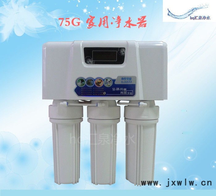 源騰75GRO凈水機(jī) 廚房?jī)羲?純水RO反滲透水機(jī) 家用直飲水機(jī) 5級(jí)純水過(guò)濾設(shè)備 廣州凈水器批發(fā) 凈水器廠家過(guò)濾器