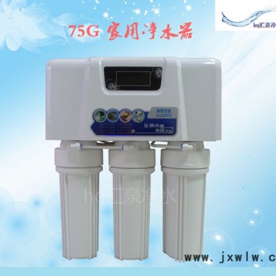 源騰75GRO凈水機(jī) 廚房?jī)羲?純水RO反滲透水機(jī) 家用直飲水機(jī) 5級(jí)純水過(guò)濾設(shè)備 廣州凈水器批發(fā) 凈水器廠家過(guò)濾器