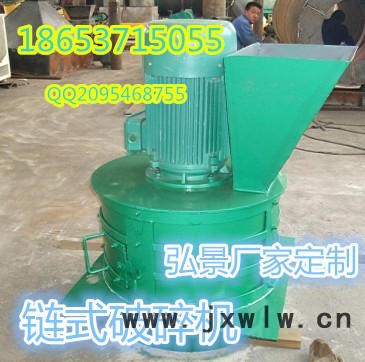弘景LGF臨沂型號齊全的有機(jī)肥粉碎設(shè)備粉碎機(jī)