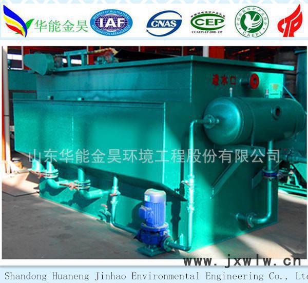 油水分離設(shè)備高效溶氣氣浮機(jī)食品工業(yè)水氣浮沉淀一體機(jī)