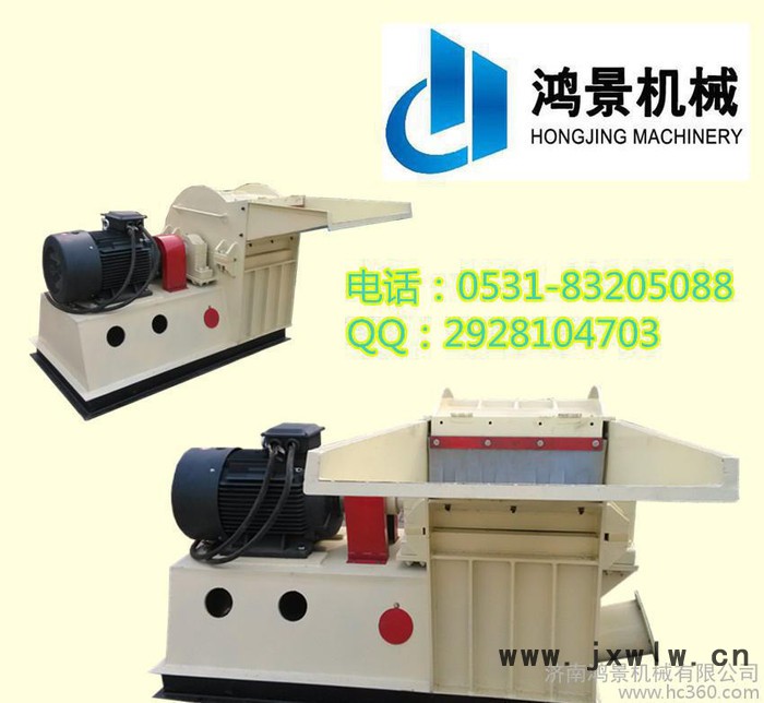 多功能粉碎機(jī) 木材秸稈粉碎機(jī) 細(xì)磨機(jī) 粉碎設(shè)備直銷