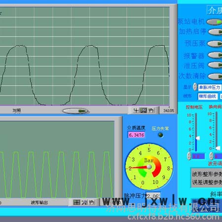 冷熱循環(huán)疲勞試驗設(shè)備