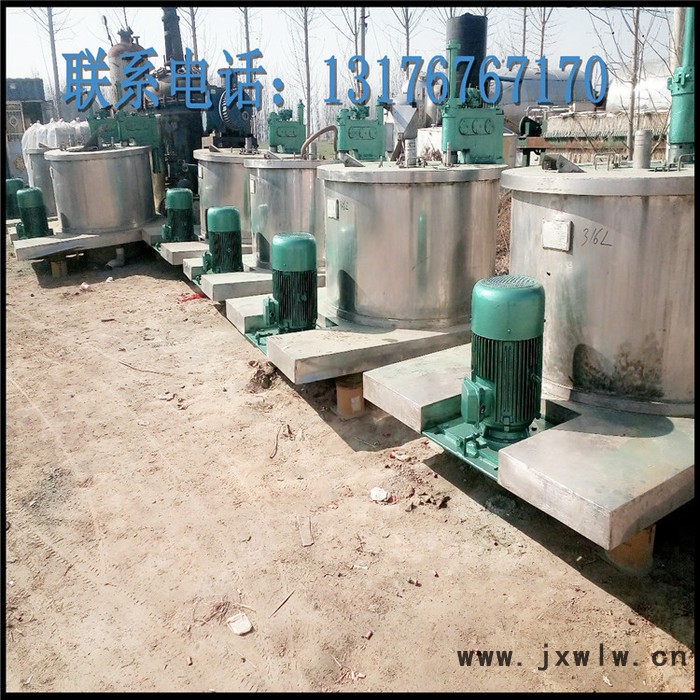臥羅離心機(jī) 三足離心機(jī) 刮刀離心機(jī) 化工設(shè)備分離設(shè)備