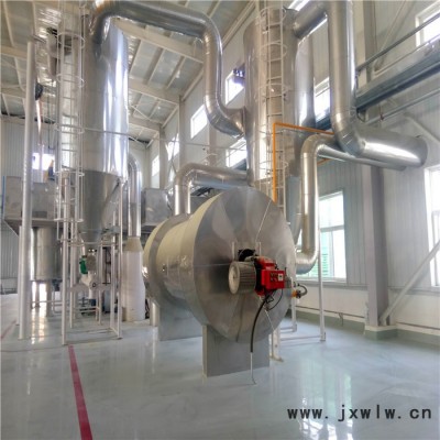 信諾  貓砂、豆渣用烘干機(jī)旋轉(zhuǎn)閃蒸干燥設(shè)備 閃蒸干燥設(shè)備