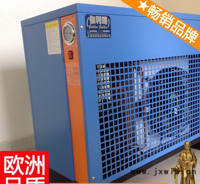 低溫冷干機(jī) 空氣干燥設(shè)備 上饒冷干機(jī) GZJ周
