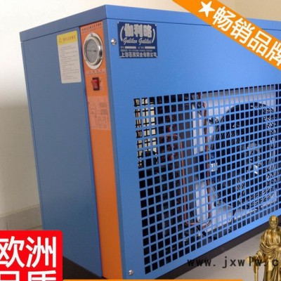 低溫冷干機(jī) 空氣干燥設(shè)備 上饒冷干機(jī) GZJ周