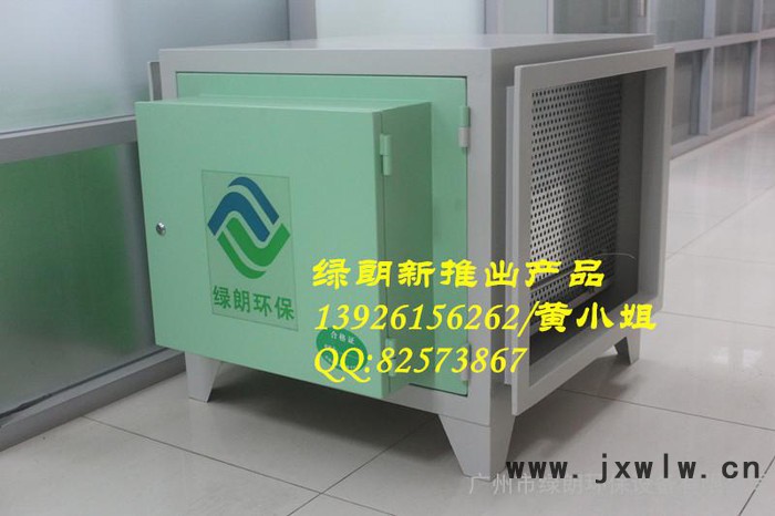 珠海油煙凈化設備|珠海油煙分離設備