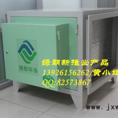 珠海油煙凈化設備|珠海油煙分離設備