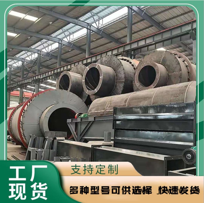 礦渣粉干燥設(shè)備生產(chǎn)線 三筒烘干機 旭科重工源頭廠家