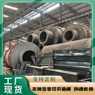 礦渣粉干燥設(shè)備生產(chǎn)線 三筒烘干機 旭科重工源頭廠家
