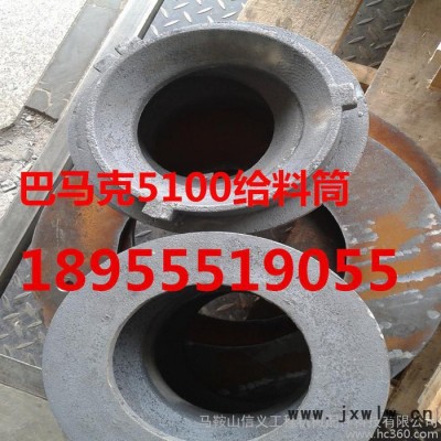銷售巴馬克5100硬質(zhì)合金拋料頭|給料筒|粉料盤耐磨件配件 其他粉碎設(shè)備