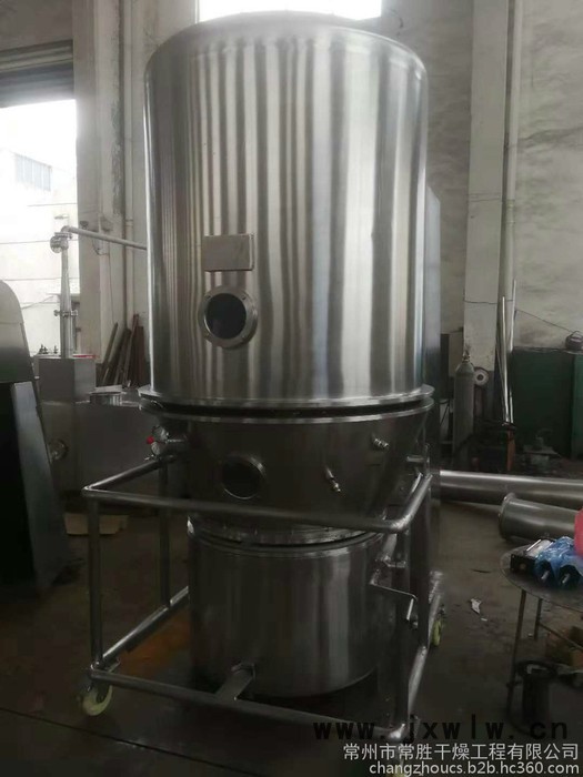 常勝FG-60 立式沸騰干燥機(jī)   高效沸騰干燥機(jī) 顆粒干燥設(shè)備