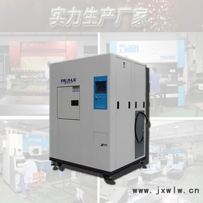 環(huán)瑞測(cè)試/REALERTS- 高低溫沖擊試驗(yàn)箱-冷熱沖擊試驗(yàn)箱-東莞市環(huán)瑞環(huán)境測(cè)試設(shè)備有限公司