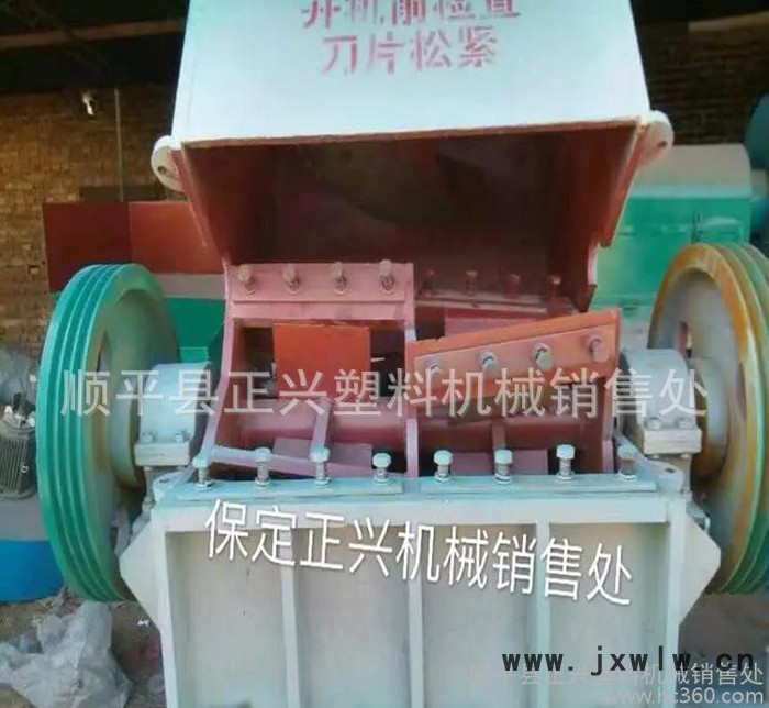 直銷800型塑料粉碎機(jī)、塑鋼、汽車保險(xiǎn)杠PVC管粉碎設(shè)備