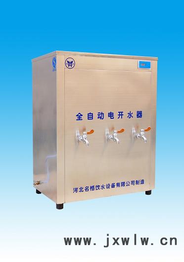 學(xué)校冷熱式直飲水機大型過濾飲水機名格飲水設(shè)備產(chǎn)品規(guī)格