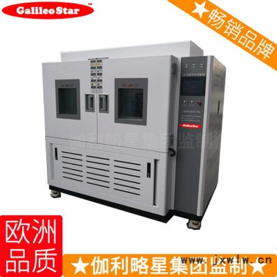 HDGDWCJ冷熱沖擊試驗箱 高低溫沖擊試驗箱 溫度沖擊試驗設備 主營
