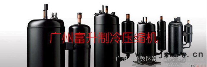 冷凍式干燥設備機組壓縮機三菱電機壓縮機NH47TDA