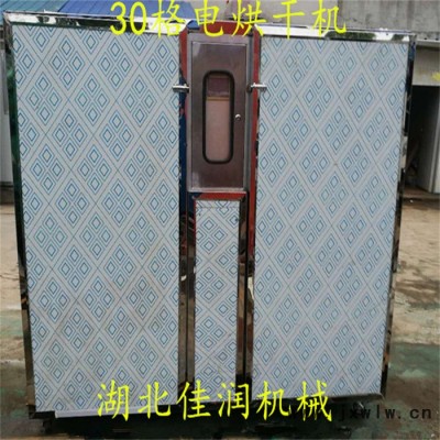 湖北佳潤機械食用菌智能電烘干機節(jié)能香菇農(nóng)產(chǎn)品藥材通用烘干爐大型工業(yè)設備干燥設備干燥機