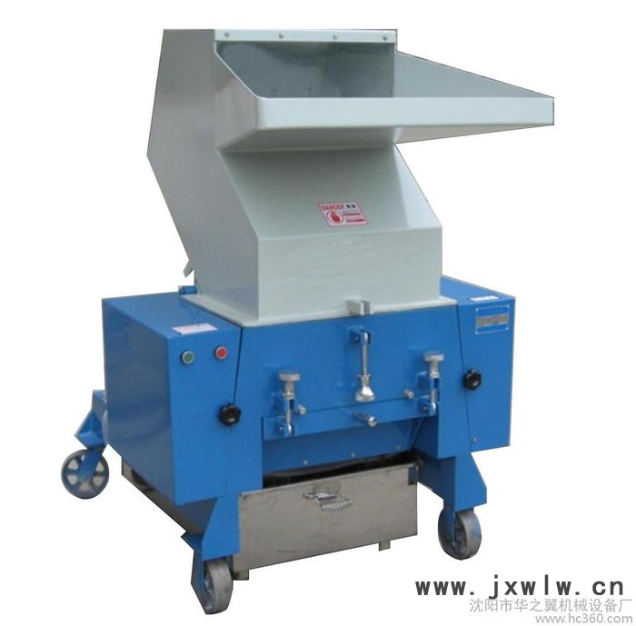 供應(yīng)華之翼10P塑料破碎機(jī)，飲料瓶破碎機(jī)，飲料瓶子粉碎設(shè)備