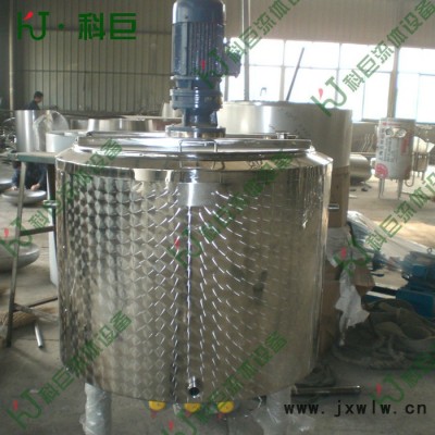 冷熱缸系列  科巨系列  衛(wèi)生級設備